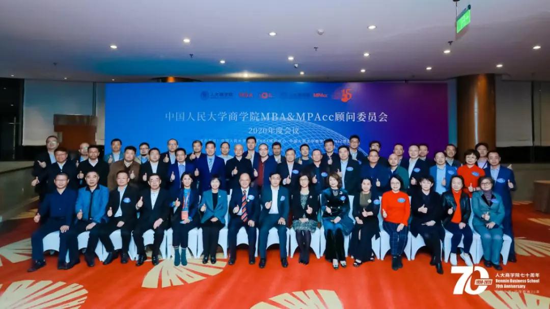 继续深化校企合作，pa视讯与人大商学院签订战略合作协议