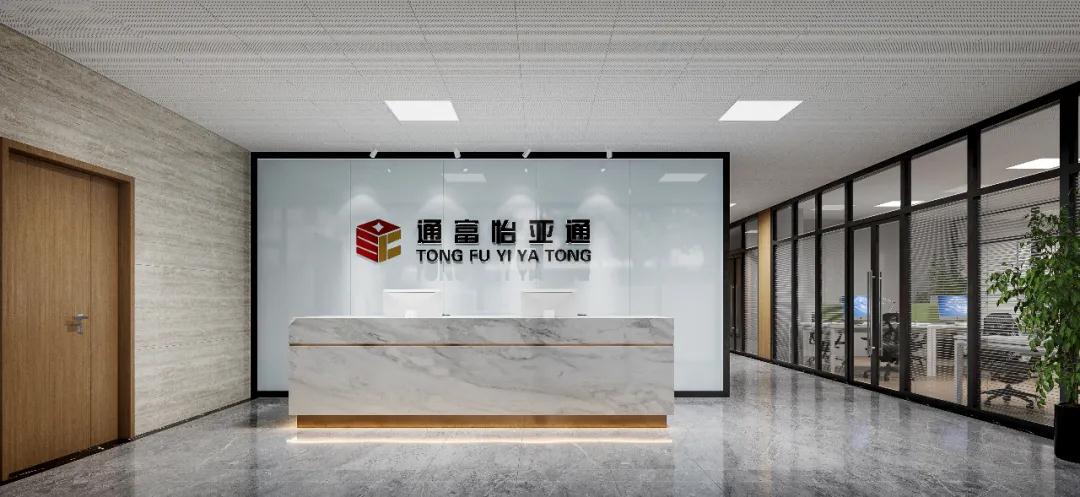 捷报 | 四川通富pa视讯2020年营收达10亿元！