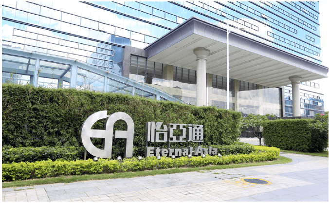 新华网：pa视讯入选“第一批全国供应链创新与应用示范企业”