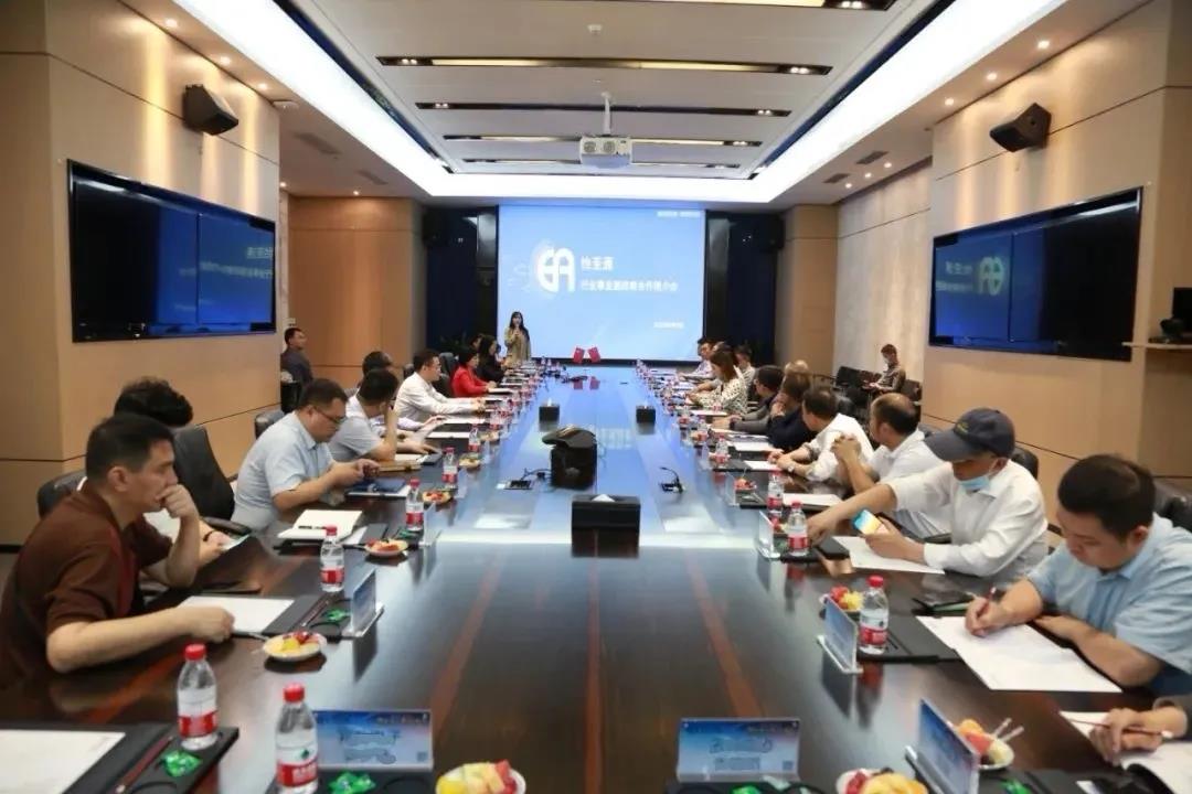 pa视讯召开“供应链+行业平台”战略合作推介会