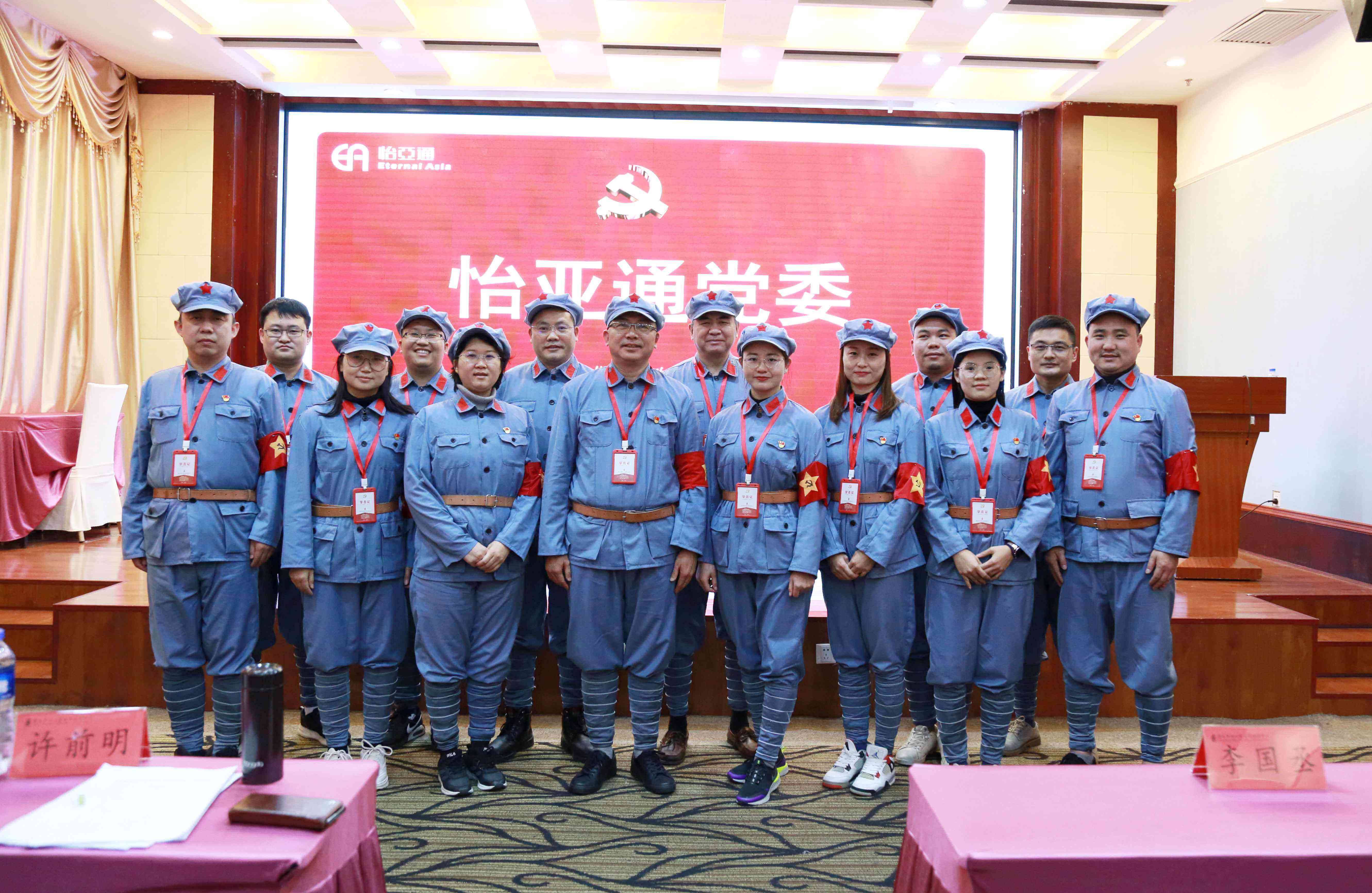 坚定理想信念，争做新时代奋进者-pa视讯党委2020年赴遵义开展主题教育培训班