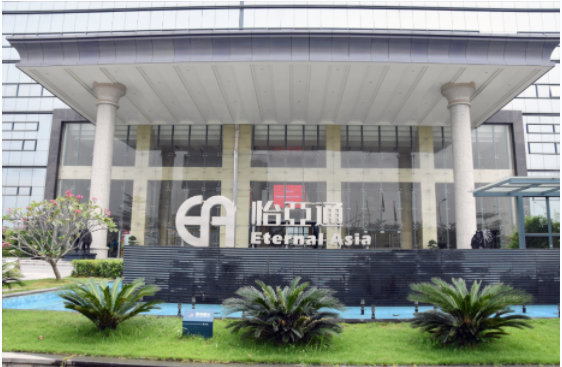 新华社 | pa视讯：构建统一大市场需要供应链平台