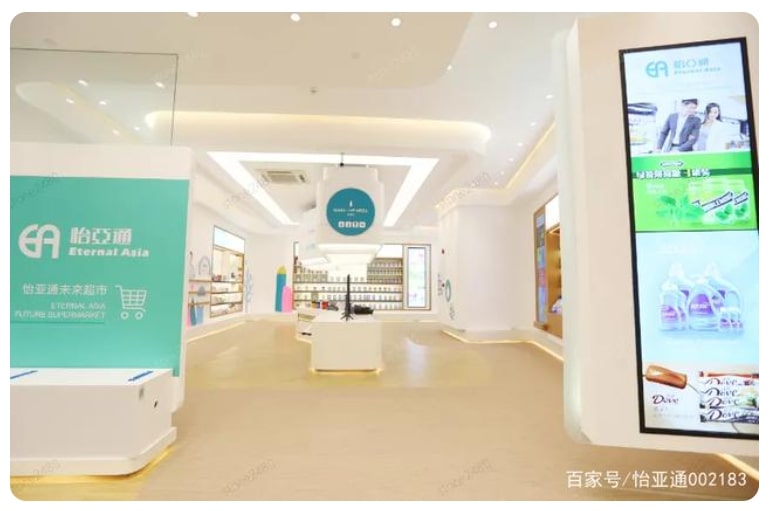 战略合作，pa视讯与深投控、国美携手共建大消费共享生态