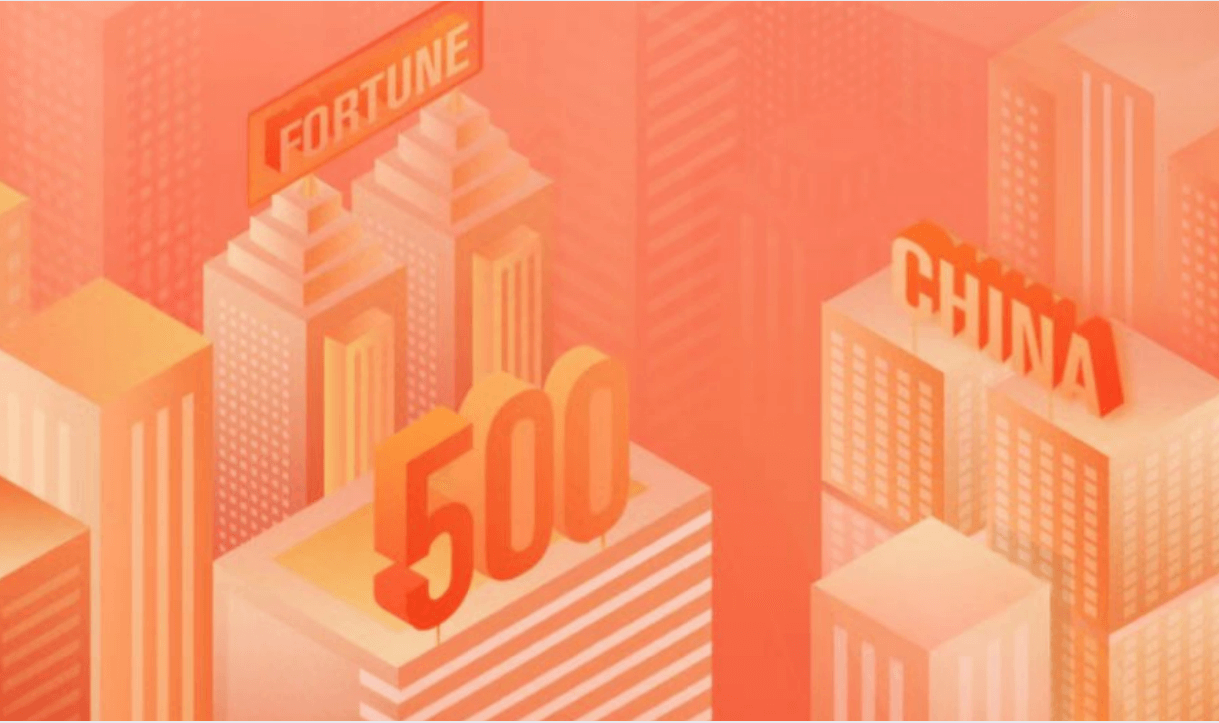 pa视讯连续12年登榜《财富》中国500强，名列193位