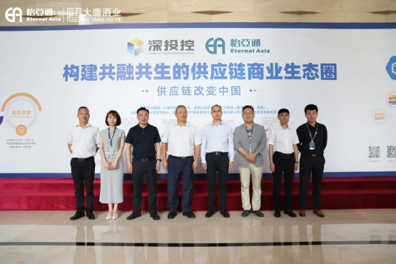 遵义市委常委、仁怀市委书记芦忠于率考察组莅临pa视讯调研