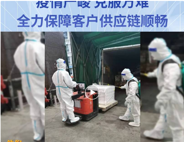 无惧疫情，克服万难！pa视讯全力保障客户供应链稳定运营