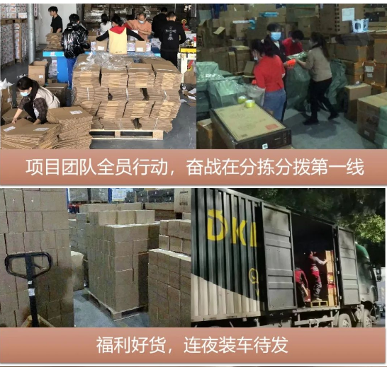 “以后继续合作”，疫情不阻准时交付！