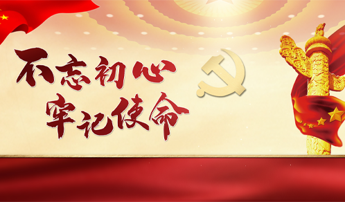 党建搭台促交流，税务服务进企业