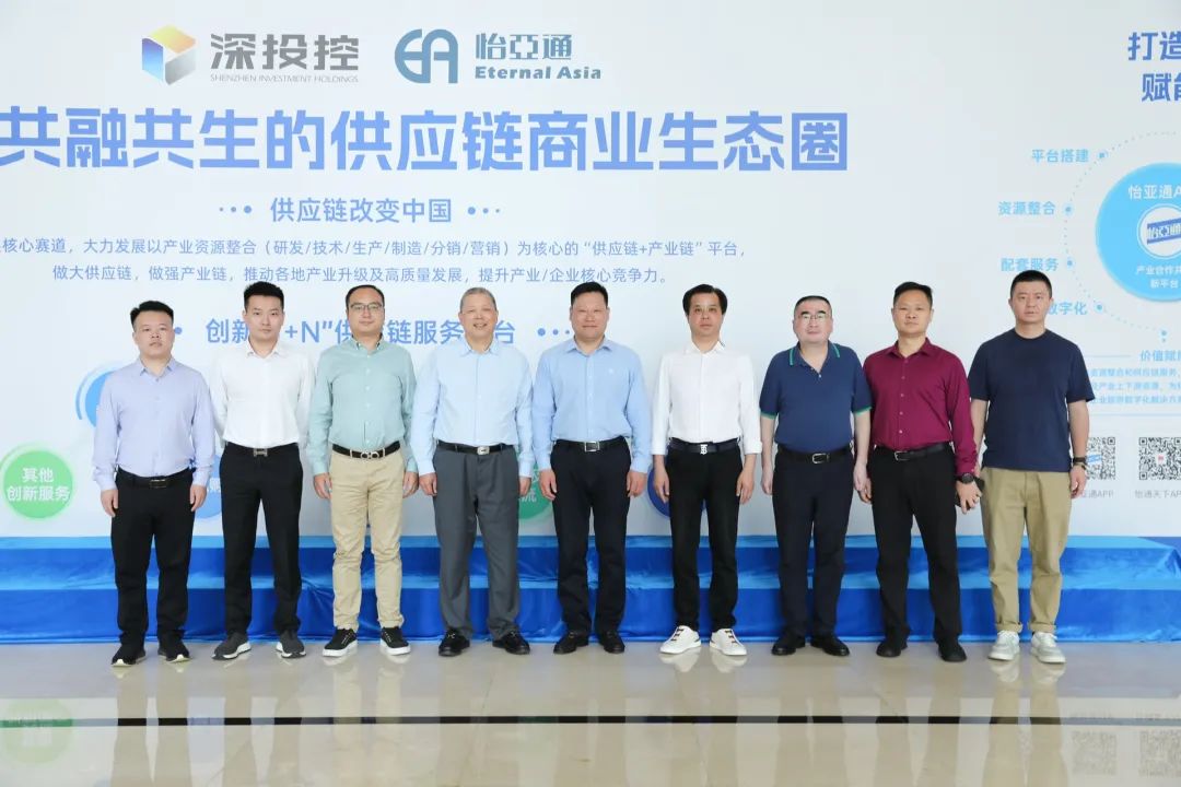 金沙酒业党委书记、总经理范世凯一行莅临pa视讯，推动合作向更宽领域迈进