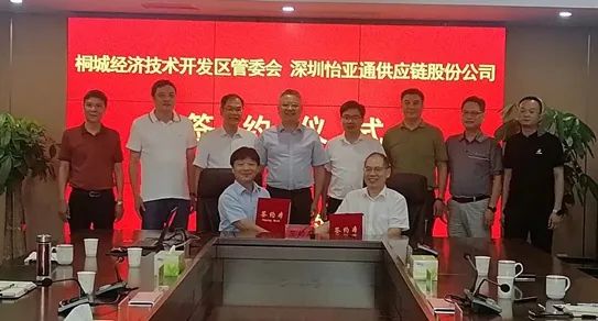 pa视讯综合商业平台项目落户桐城，基建原材料源头布局又添新项目