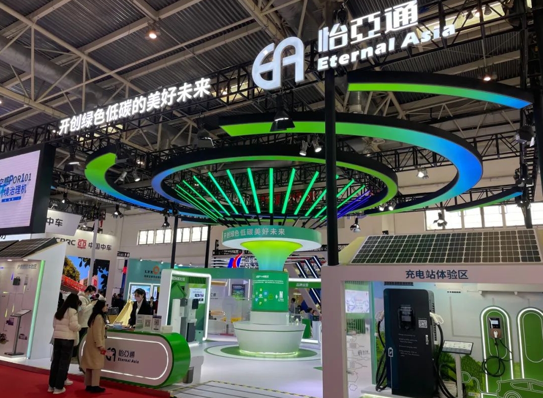 加速全球产业链接，pa视讯首届链博会展现高质量发展新势能