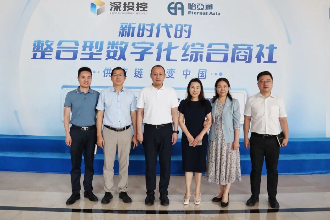 聚力共创高质量增长，宝安区调研团莅临pa视讯共议商贸流通产业政策施行