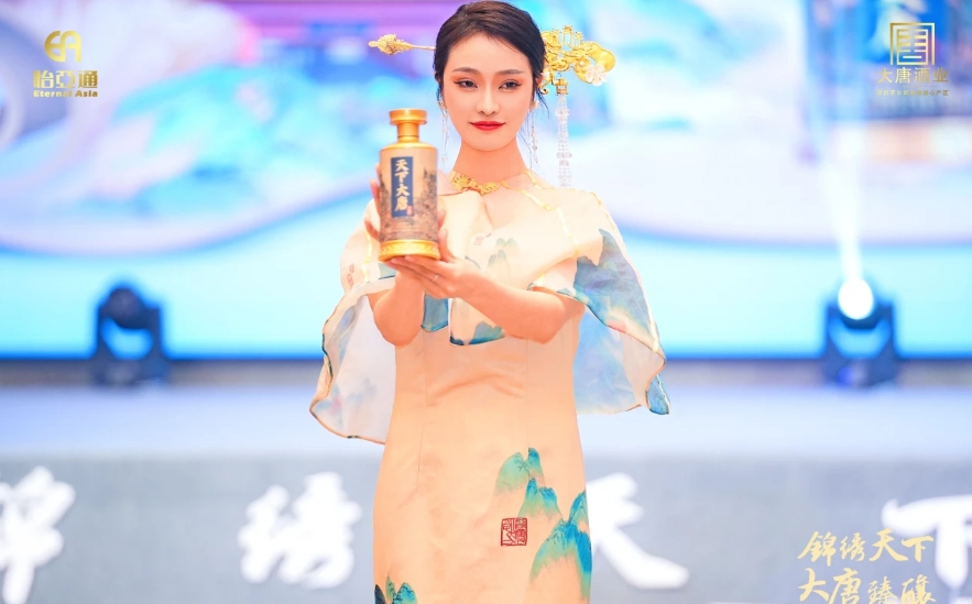 天下大唐品牌新品发布会暨大唐酒厂探秘之旅圆满举行，发掘白酒行业新宝藏！