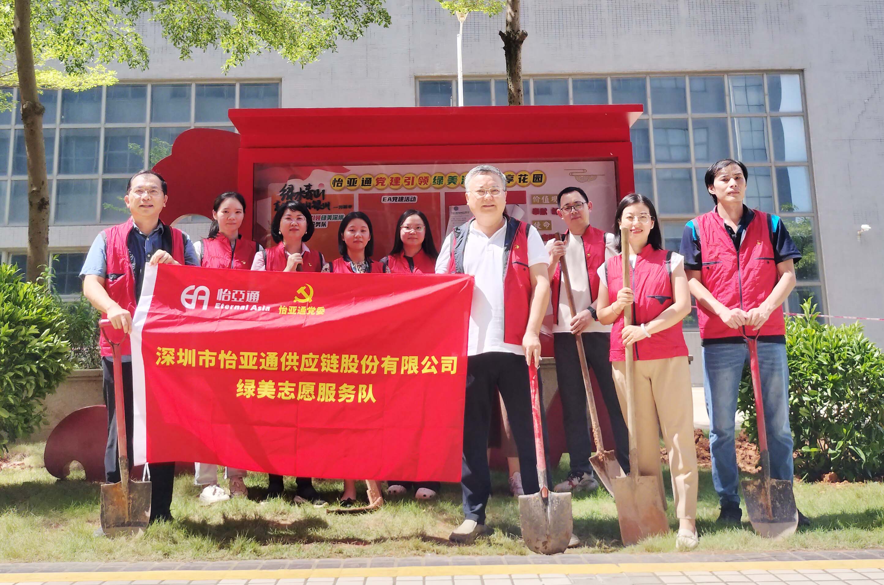 履“植”尽责，绿美深圳——pa视讯党委开展党员共建共享植树活动