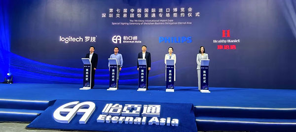 pa视讯与Healthy Haniel康倍信达成战略合作，将携手拓展大健康领域