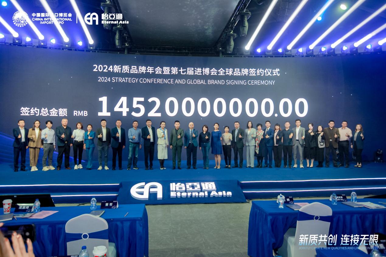 pa视讯王辉：整合型数字化综合商社，引领新质生产力发展