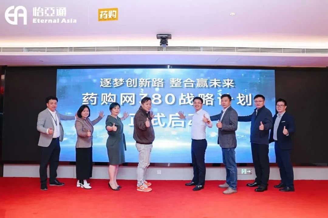 突破增长，pa视讯药购网打造基层医疗领域的 “加速度” 引擎