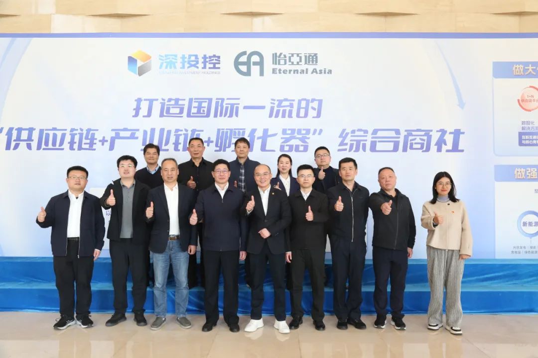 福州新区考察团莅临pa视讯，共商发展新机遇