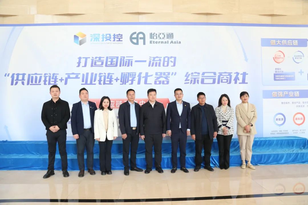 pa视讯携手宜宾市翠屏区共建大健康数字产业园，打造中药材商业生态