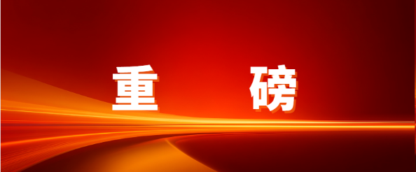 重磅！pa视讯入选深圳物流与供应链服务进出口企业30强，赋能企业出海