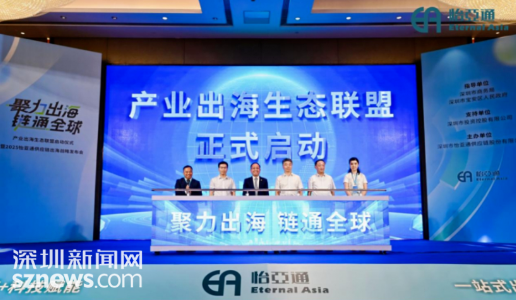 深圳新闻网报道｜pa视讯入围深圳企业500强第23名，高质量发展迈向新征程