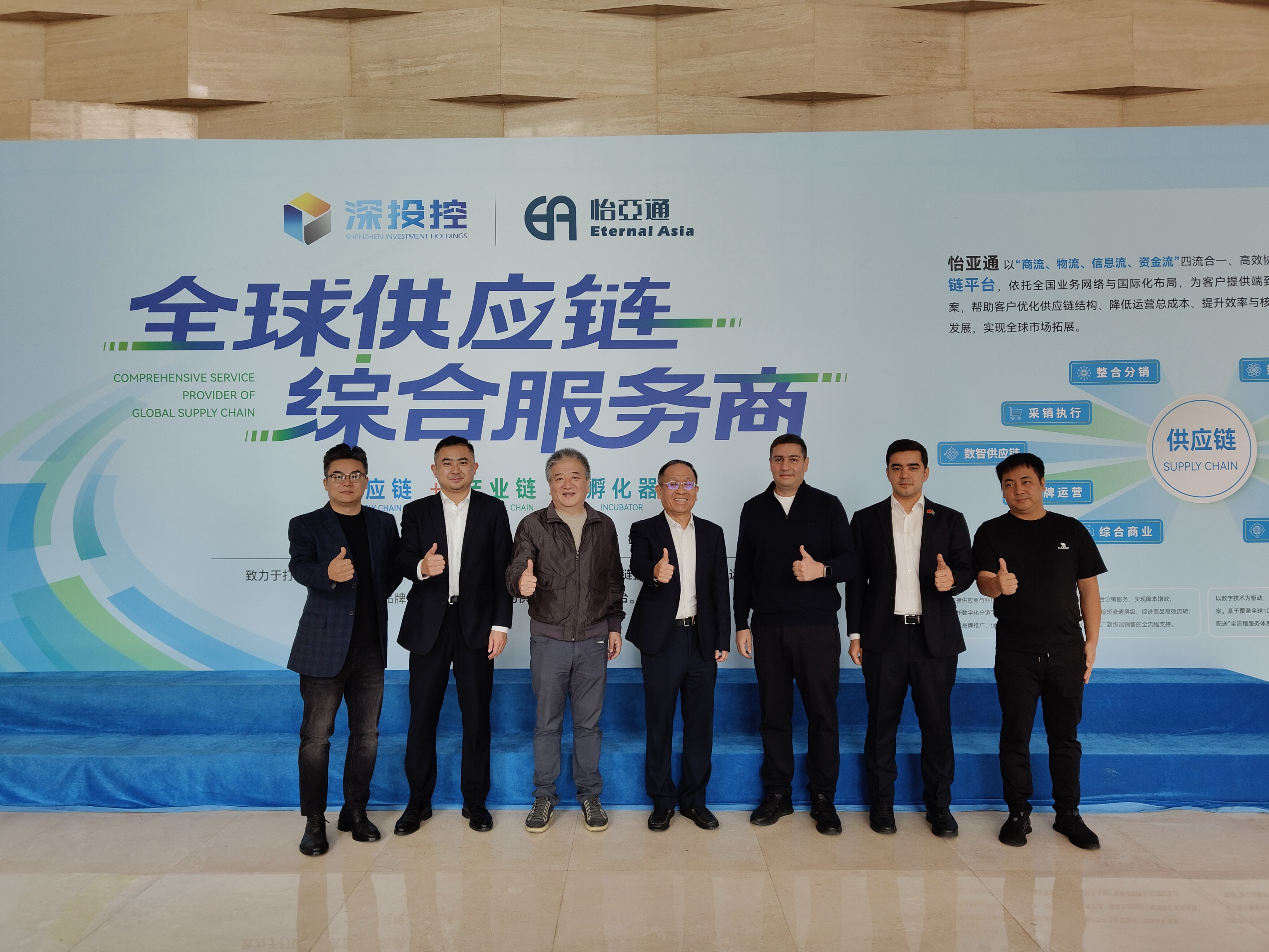 土库曼斯坦交流中心莅临pa视讯，共商中土“一带一路”供应链新通道